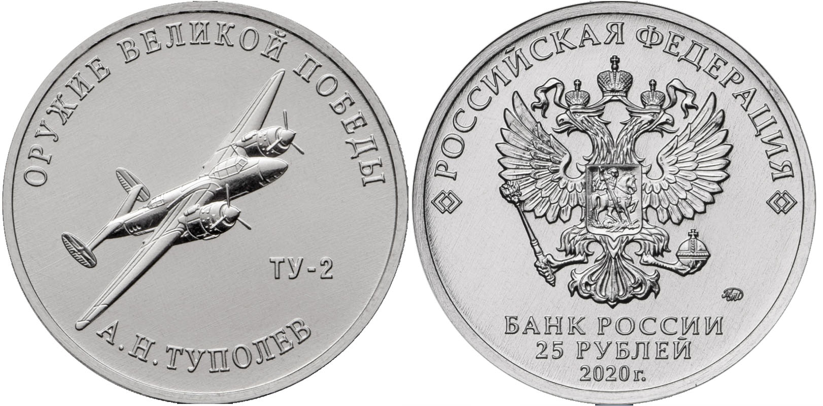 Конструктор оружия А. Н. Туполев — Новости