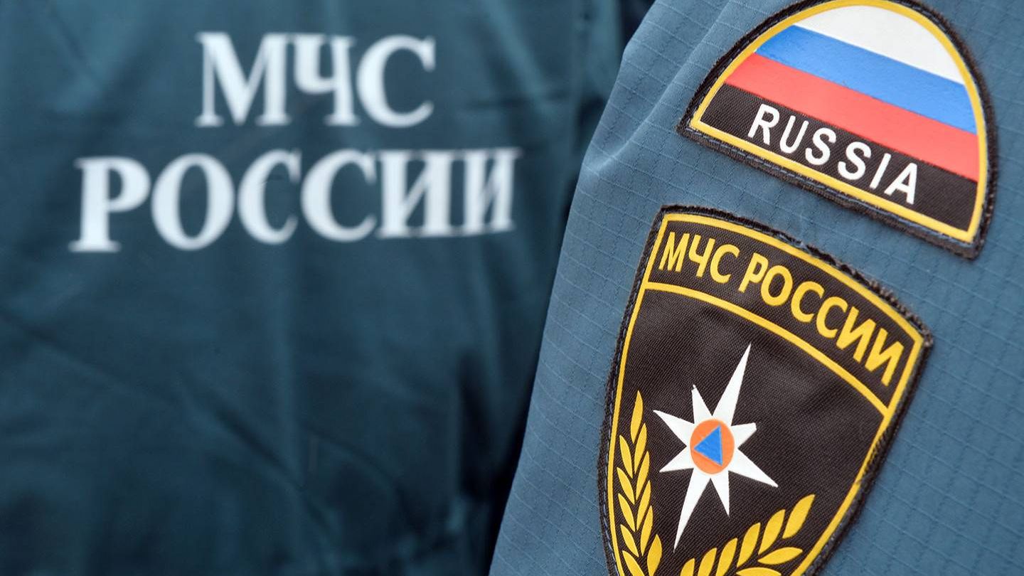 1 рубль «МЧС России»