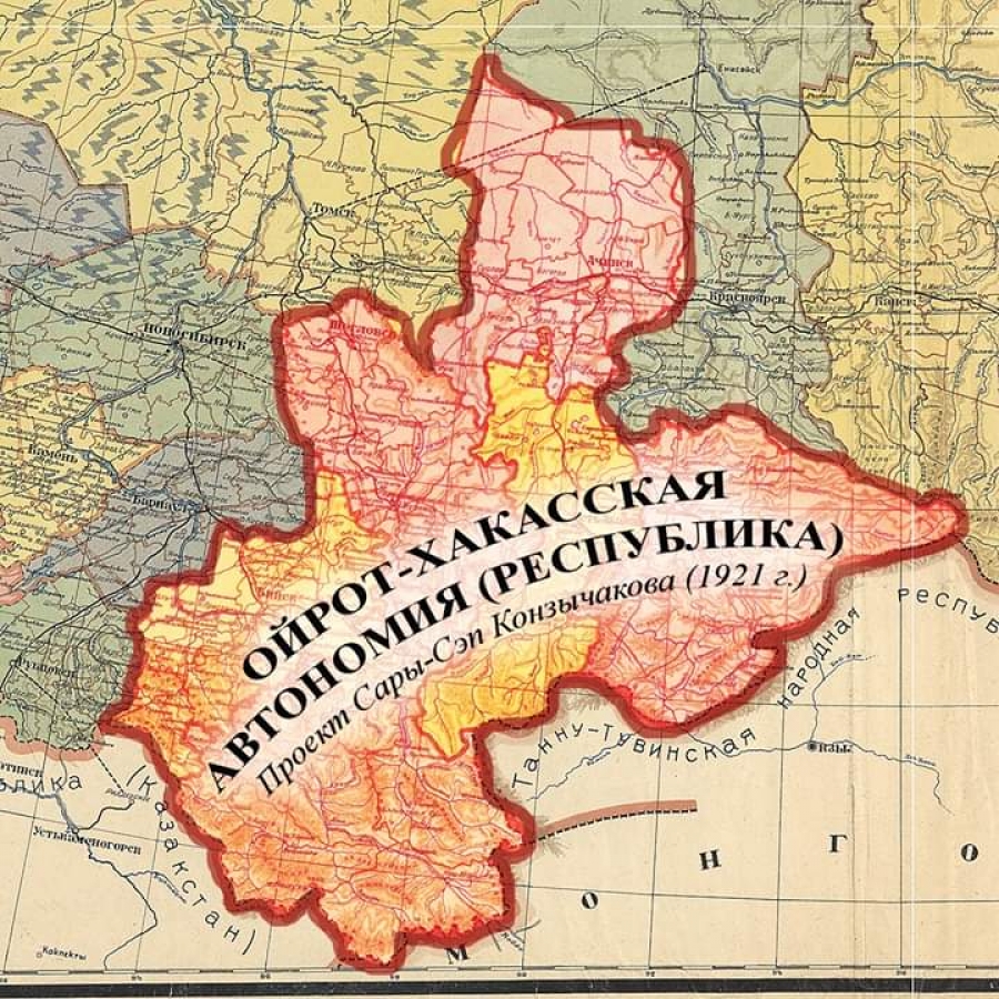 Старая карта республики алтай