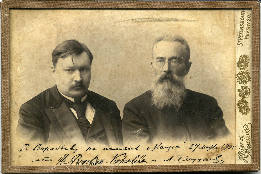 1 рубля к 160-летию со дня рождения А. П. Бородина
