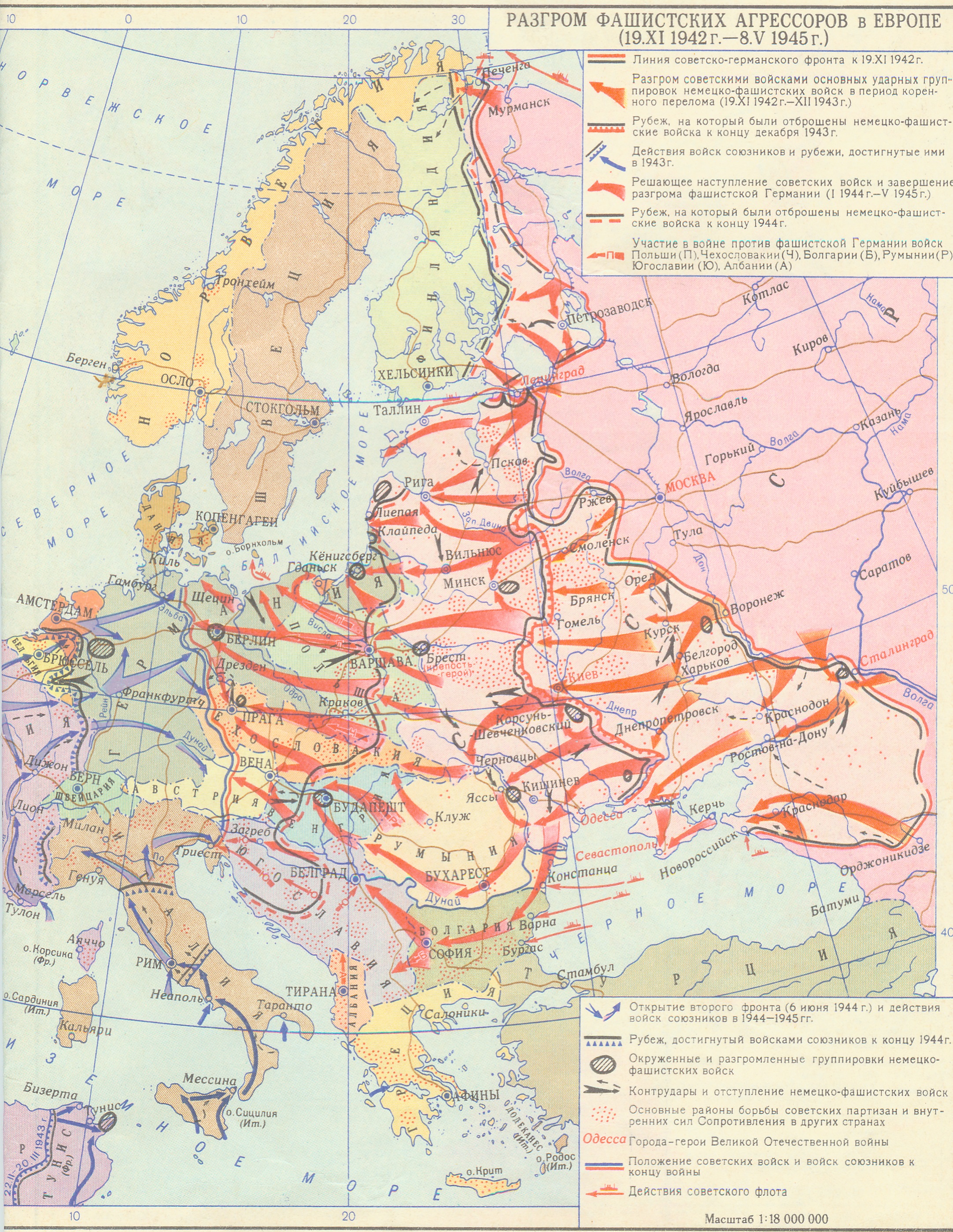 Западный фронт германии второй мировой войны. Восточный фронт второй мировой карта. Линия фронта 19 ноября 1942 фронта. Карта восточного фронта второй мировой войны 1942. Карта второй мировой войны 1944.