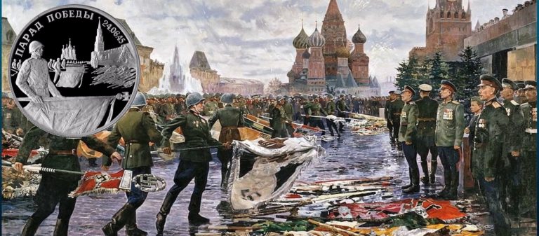 Парад Победы в Москве (Флаги у Кремлёвской стены)