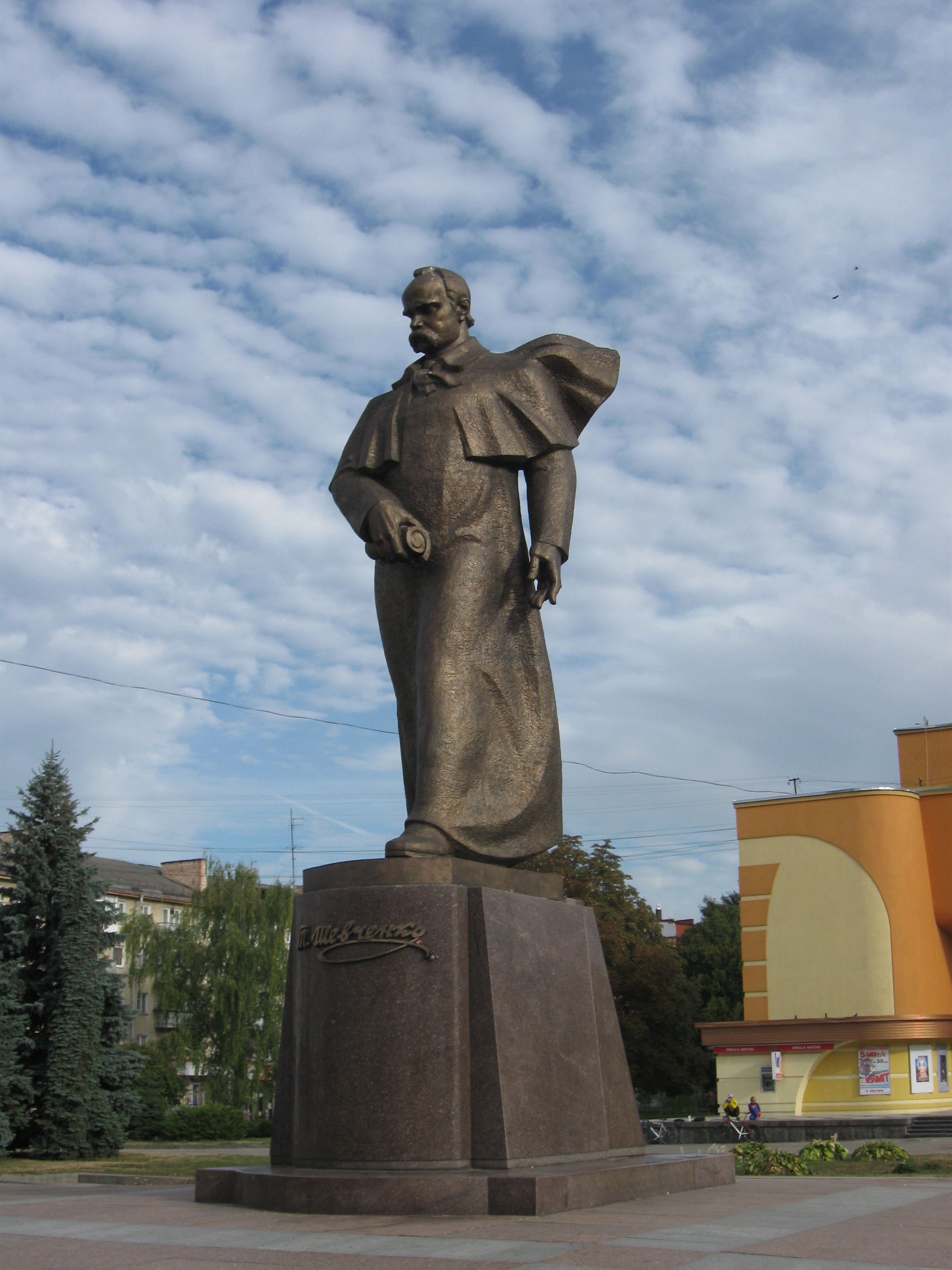 1 рубль 1989 года «Тарас Шевченко»