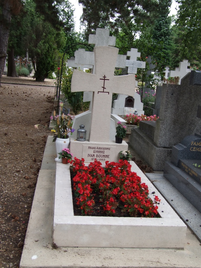 2 рубля к 150-летию со дня рождения И. А. Бунина