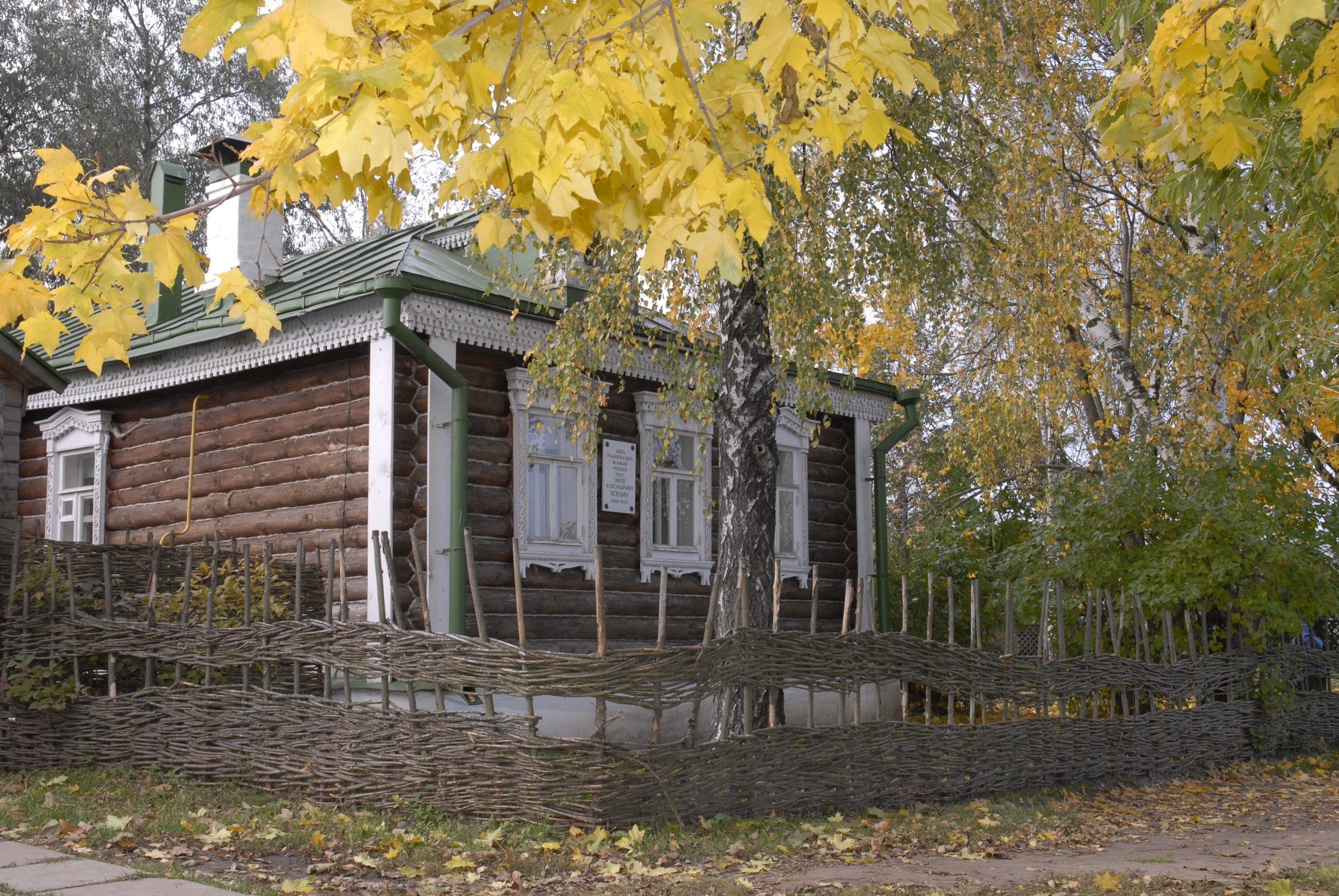 10 рублей «Рязанская область»