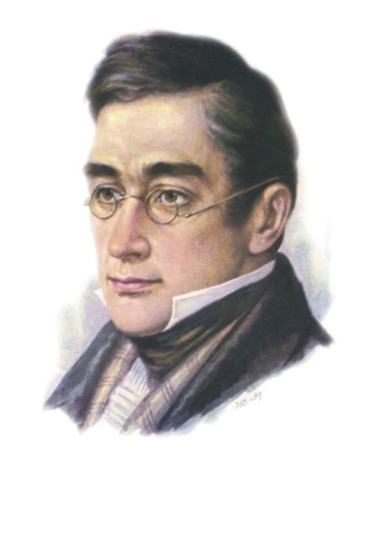 2 рубля к 200-летию со дня рождения А. С. Грибоедова