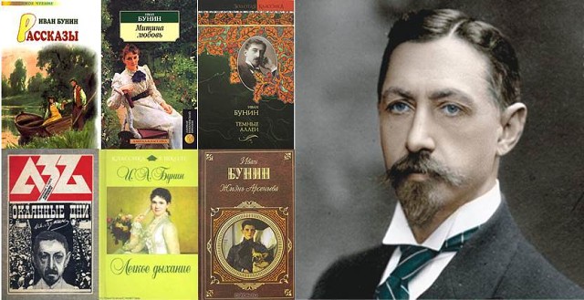 2 рубля к 150-летию со дня рождения И. А. Бунина