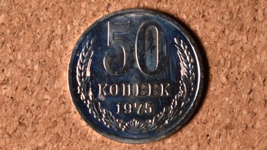50 копеек 1975 (СССР)
