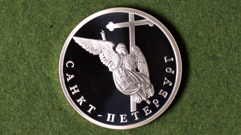 1 рубль 2003 - Ангел