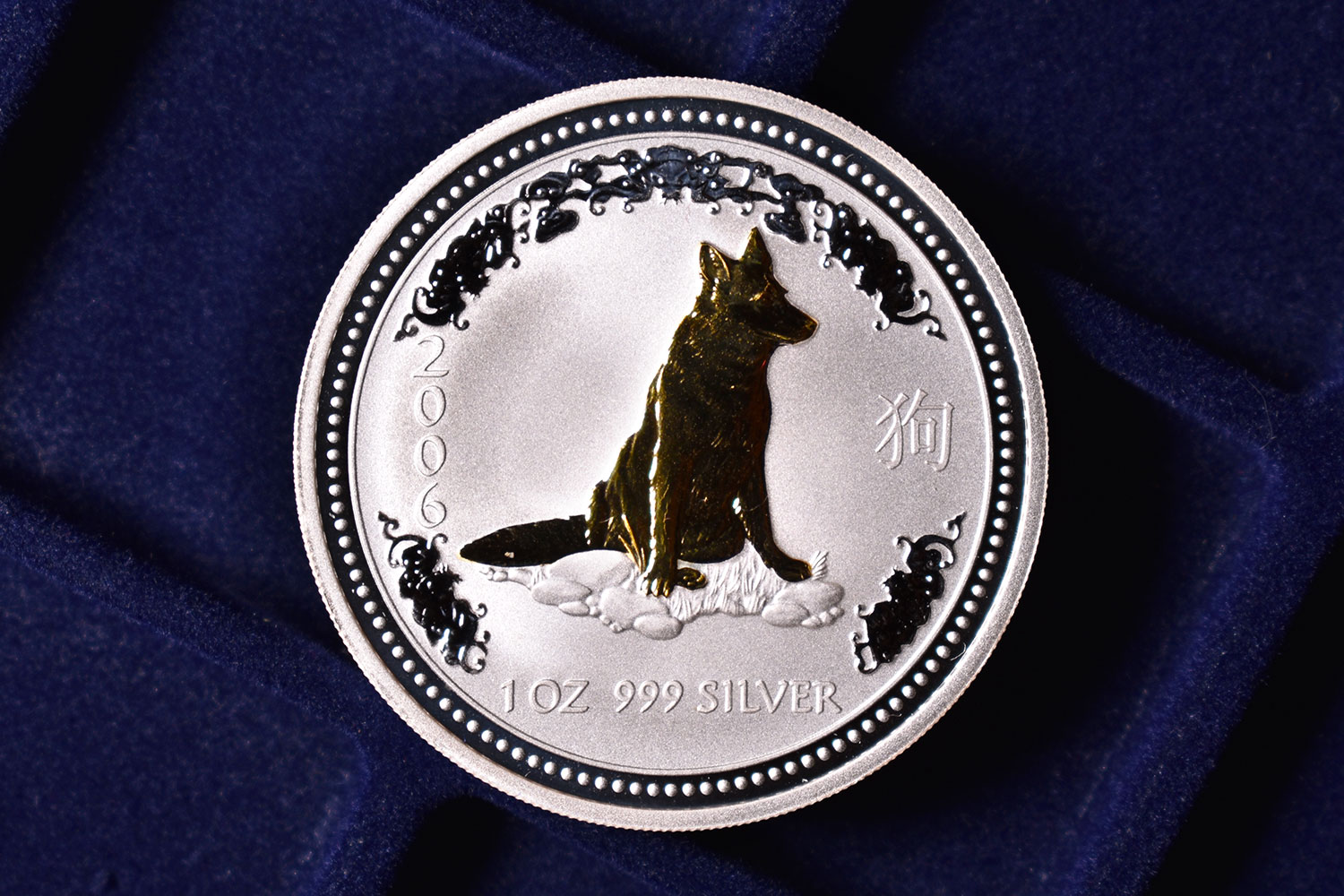 1 доллар 2006 (Год собаки)
