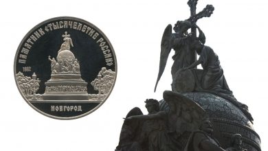 5 рублей 1988 - Тысячелетие России