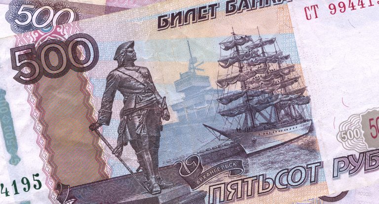 500 рублей 1997 (Россия)