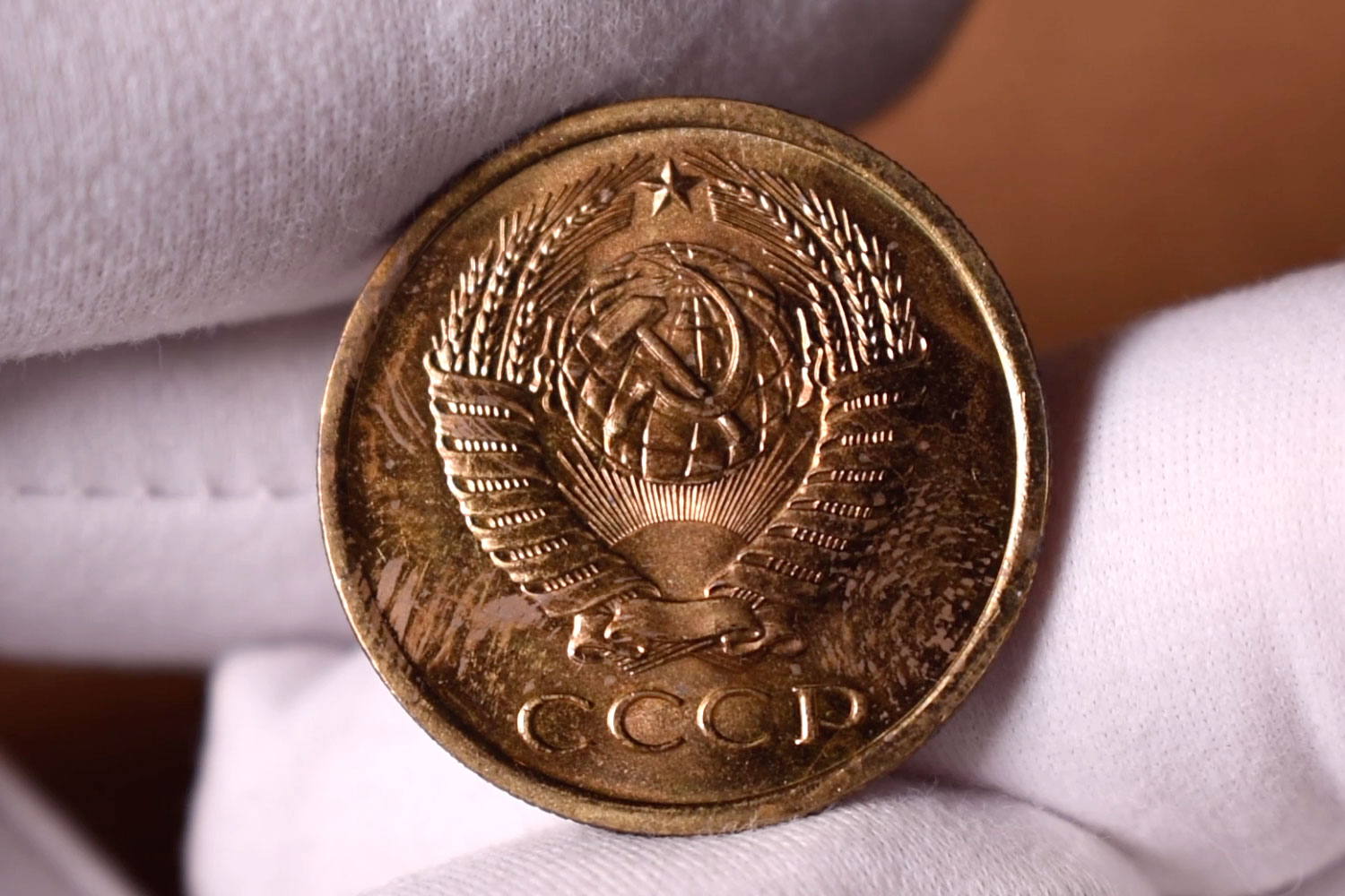 гербовая сторона монеты