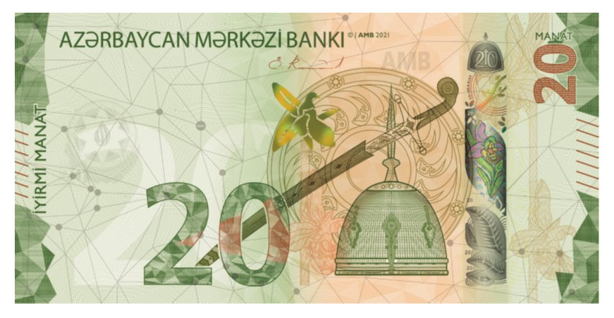20 манат (Азербайджан)