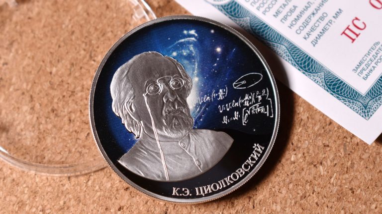 3 рубля в честь К.Э. Циолковского 3 рубля 2021 - Циолковский (Россия)