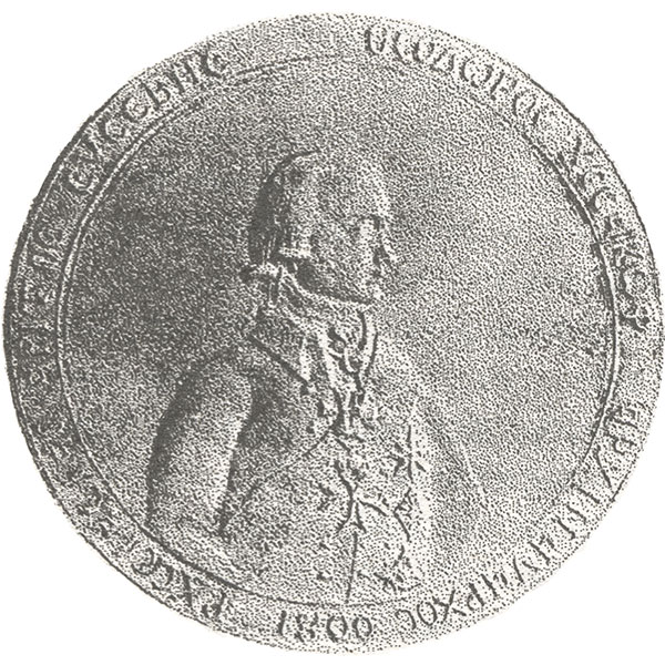 Медаль "Ушаков" (Греция)