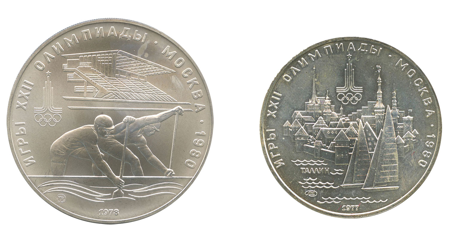 Серебряные монеты "Олимпиада-80"