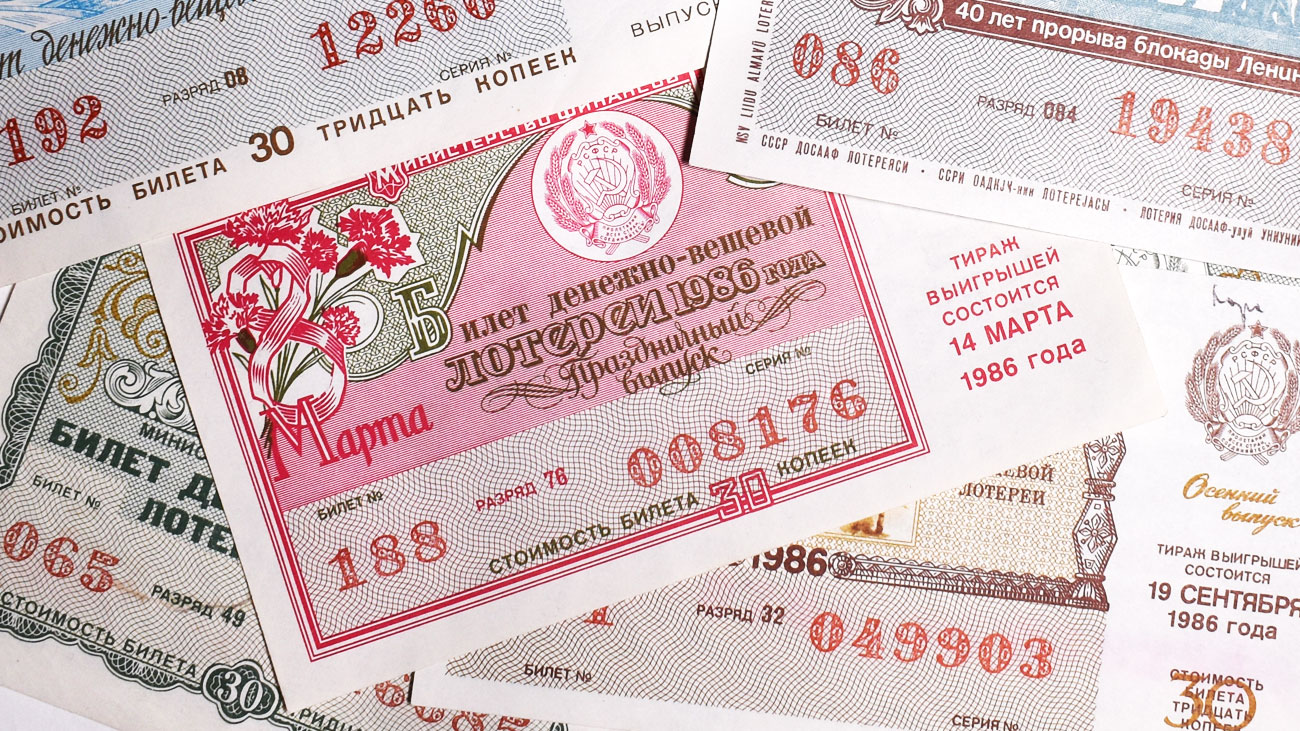 Купить Лотерейный Билет На 8 Марта
