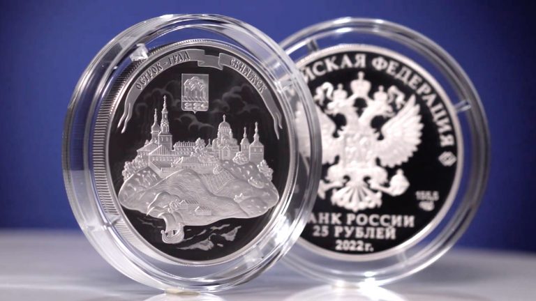 25 рублей 2022 - Остров-град Свияжск (Россия)