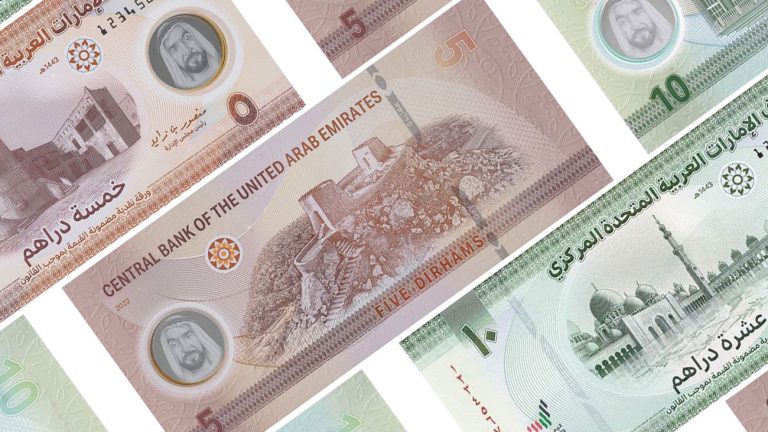 Банкноты ОАЭ 2022