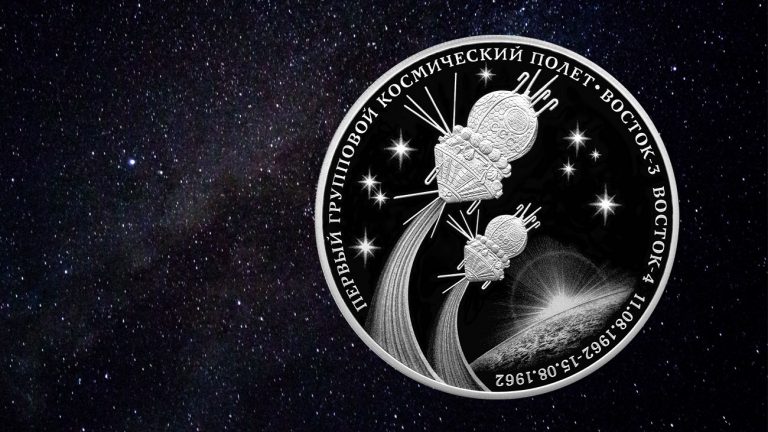 3 рубля 2022 - Совместный полет в космос