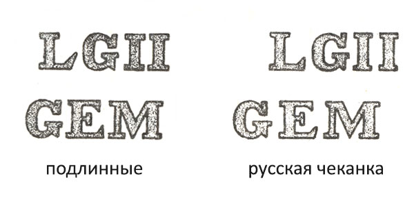 Голландские и русские дукаты (сравнение букв)