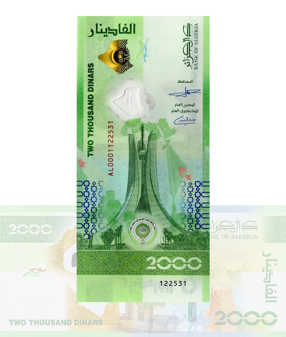2000 динаров 2022 (Алжир)