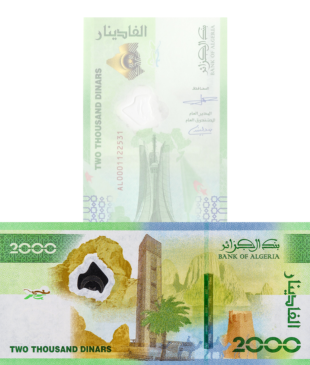 2000 динаров 2022 (Алжир)