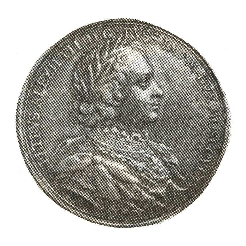 Медаль Петра I (аверс)