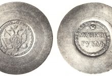 Рубль 1771 года (новодел)