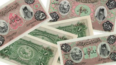 Банкноты Персии